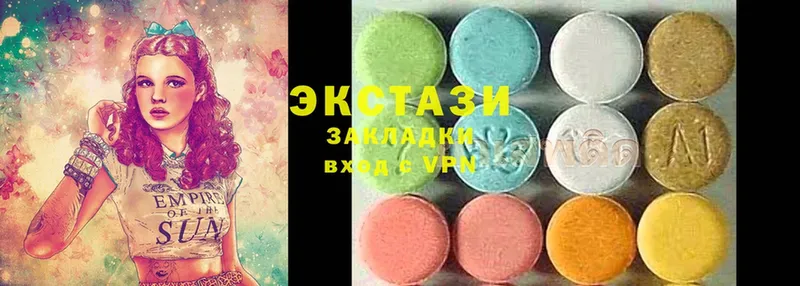 ЭКСТАЗИ MDMA  где купить   Ярцево 